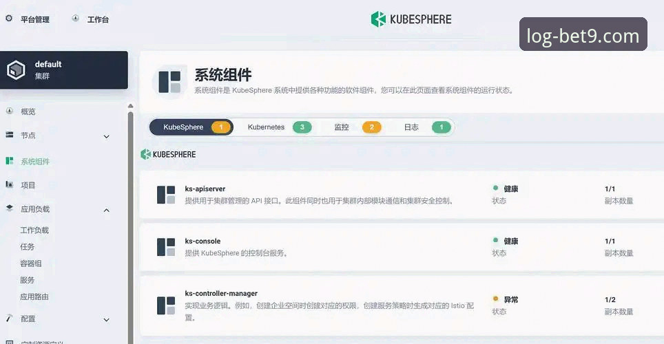 bet9官方登录的5个关键步骤：安全访问与体育竞猜新体验