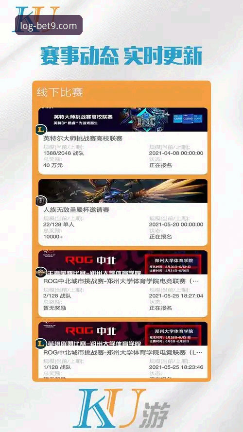 bet9官方登录 vs 官网入口：iOS用户选择哪个更省心？——从下载到竞猜的全流程对比